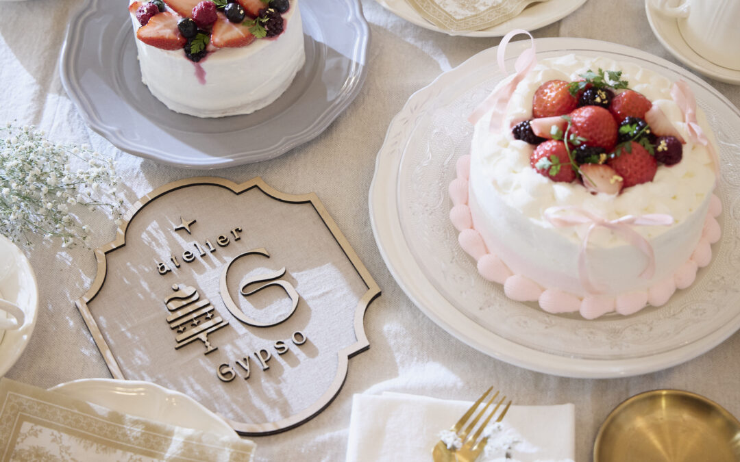 ホームページを開設しました